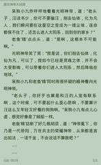 威尼斯游戏网